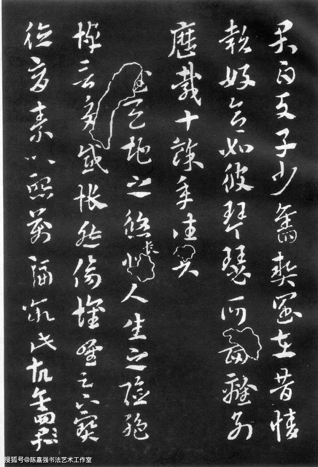 索靖月仪章白话文,西晋索靖月仪章,索靖月仪帖,索靖《月仪章 索靖月仪章白话文,西晋索靖月仪章,索靖月仪帖,索靖《月仪章