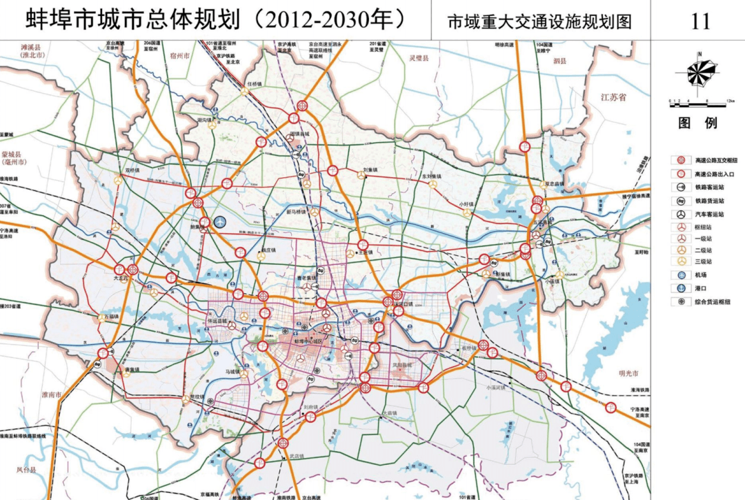 蚌埠市城市总体规划(2012