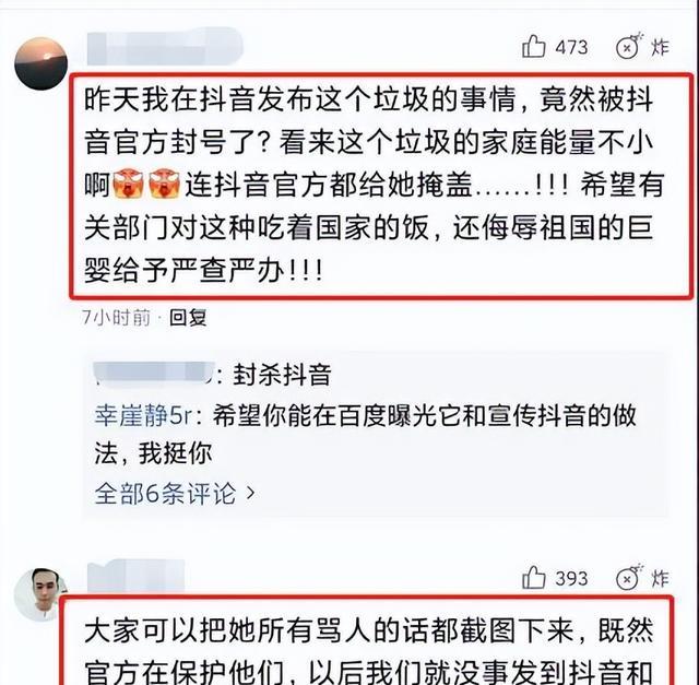 许正龙确实有一个女儿,不过她的名字却不是许可馨.