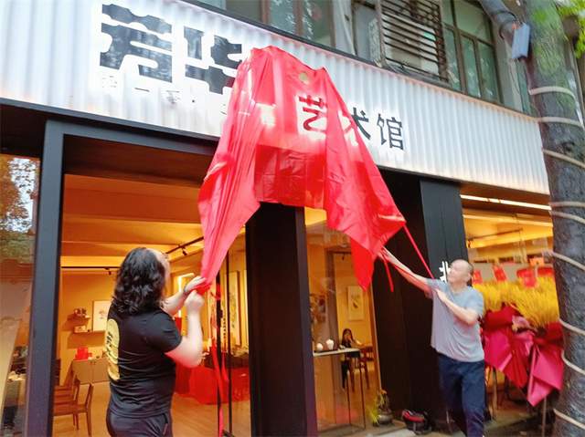 福建首家茶痴藝術館在福州開業