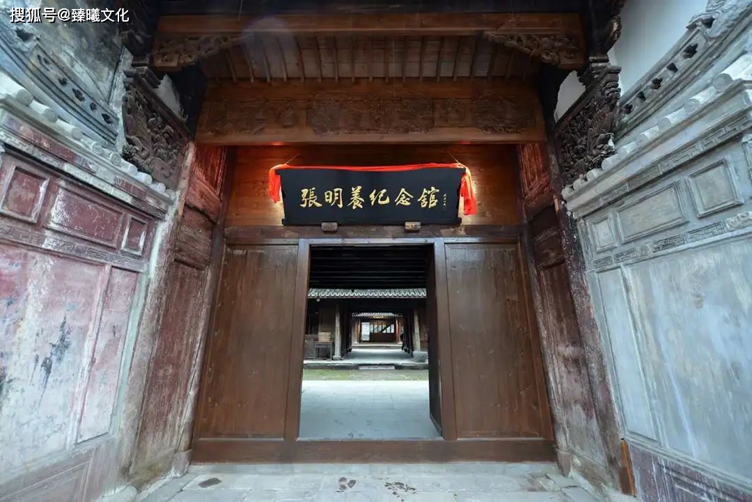 【臻曦文化】古村出名人，张明养纪念馆