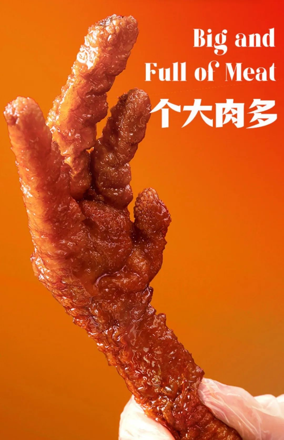 正如此次推出的虎皮凤爪年糕锅,它是王小卤探索式的限定产品,相信品牌