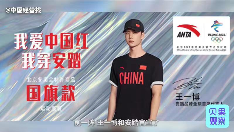原创李宁安踏官宣肖战王一博运动品牌代言人为啥热衷选明星