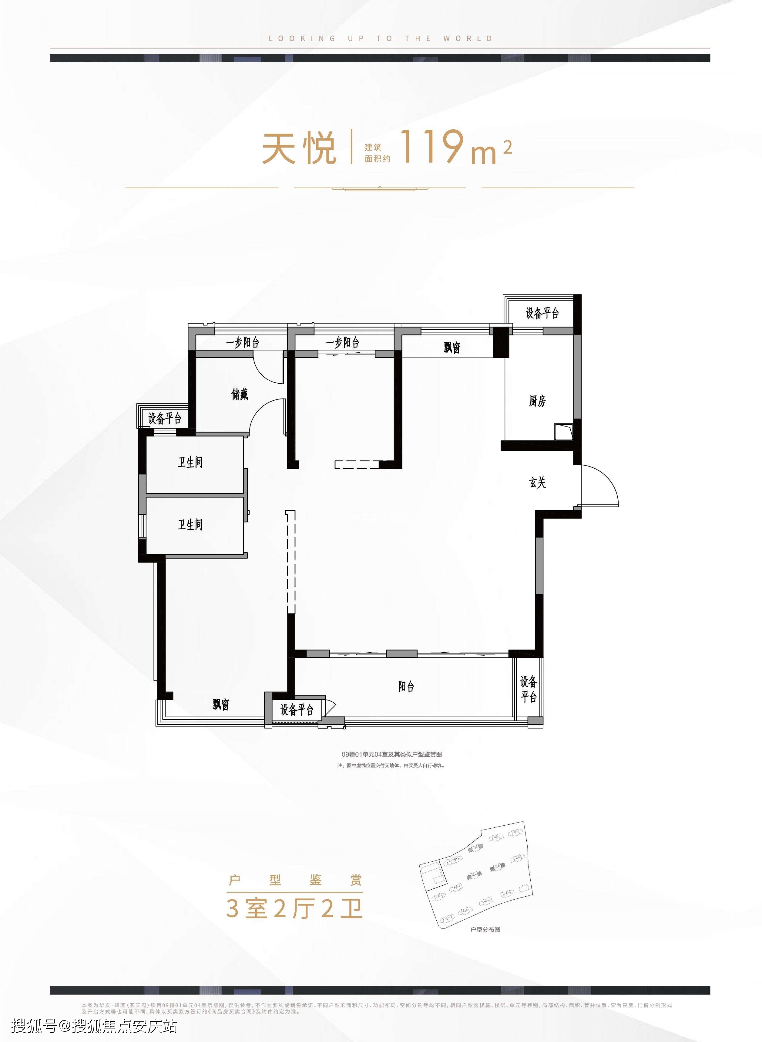 临安热销华发峰荟官方售楼处电话丨售楼处地址售楼中心24小时电话
