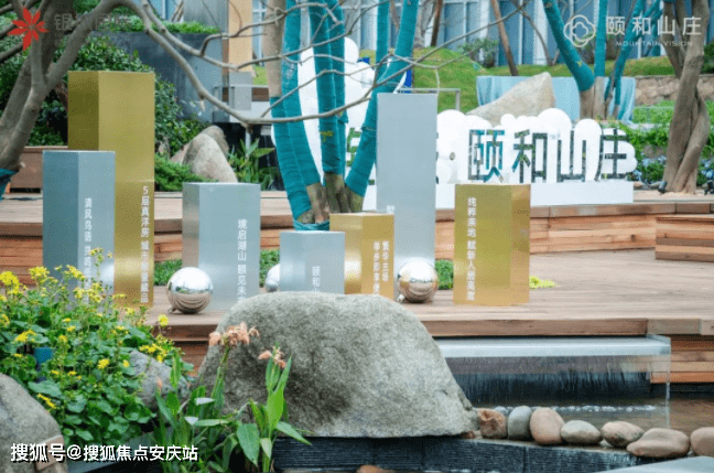 杭州【官网】颐和山庄售楼处电话丨售楼处地址 颐和山庄!24小时电话_临安_配套_项目