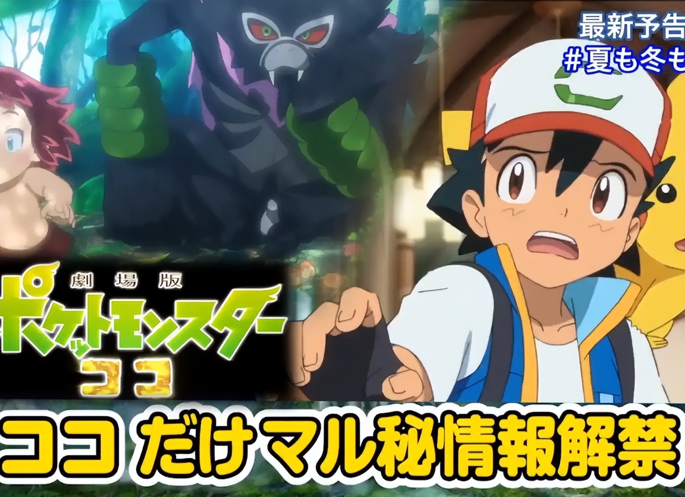 宝可梦奇闻趣事真的有名侦探精灵真司的哥哥雷司的战绩