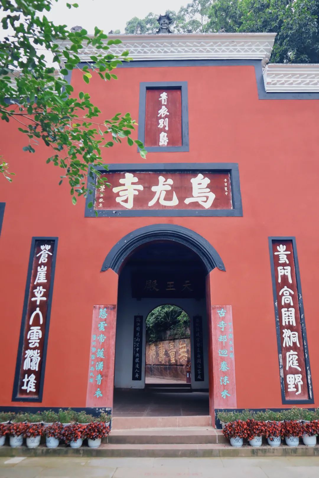 乐山这个地方藏着一座千年古寺清凉禅林消解你一夏的烦恼