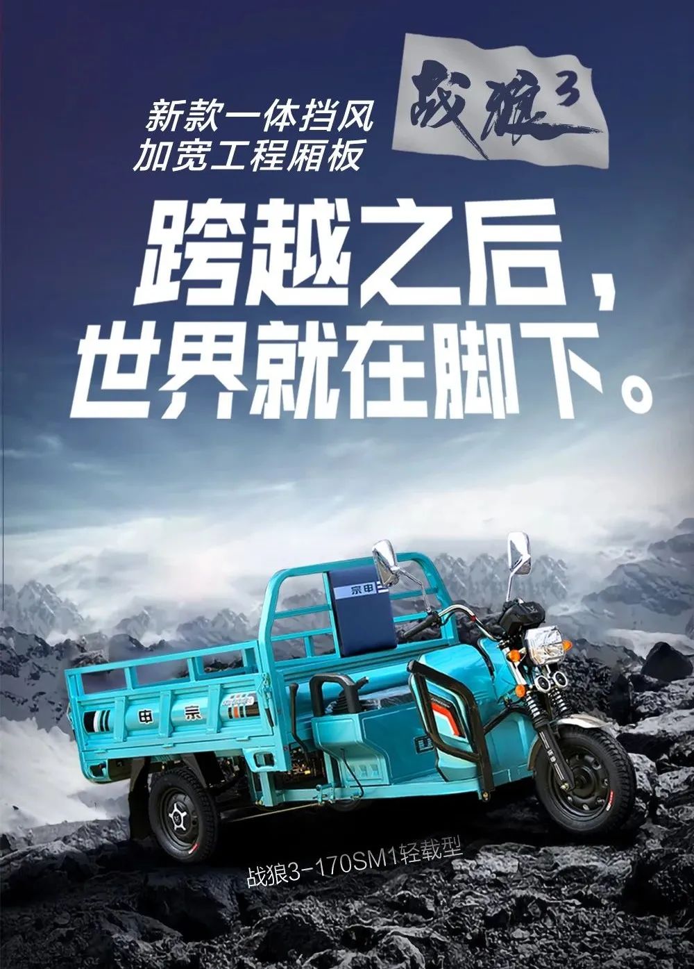 江苏宗申小课堂:电动三轮车后桥异响怎么办?