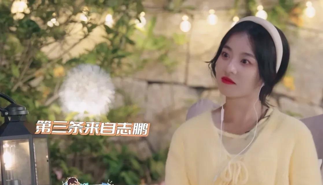 《怦然心动20岁2》曾晨晨被爆黑料,无奈退出,导致节目被迫延期