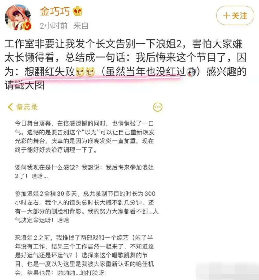 给《浪姐》全三季“作精”排个名,个个贡献名场面