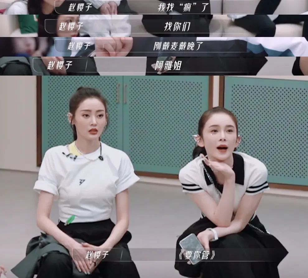给《浪姐》全三季“作精”排个名,个个贡献名场面