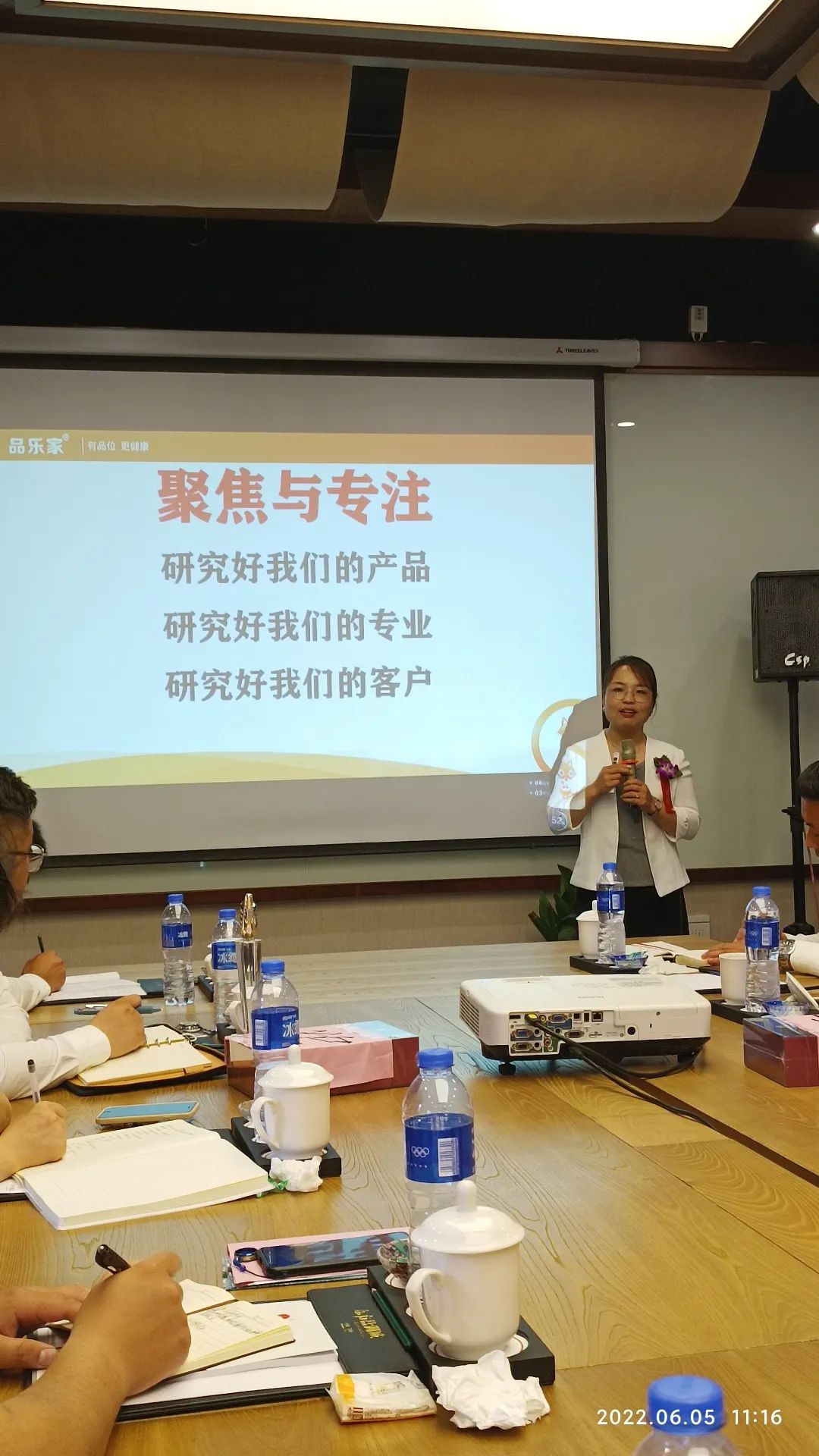品乐家江苏运营中心传文化强业务抓落实共发展游学圆满结束