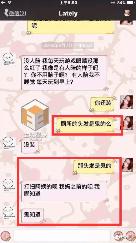 吴亦凡的案子开庭了,回顾下他从天堂到地狱的堕落前半生