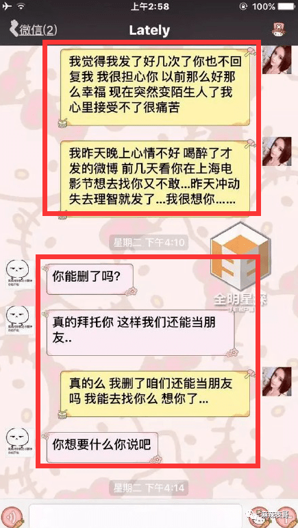 吴亦凡的案子开庭了,回顾下他从天堂到地狱的堕落前半生