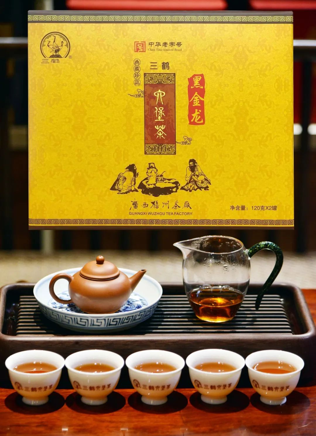 三鹤六堡茶黑金龙品鉴评测