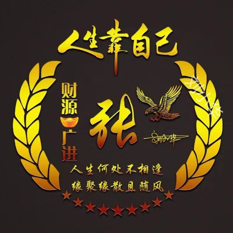 励志图片不带字头像图片