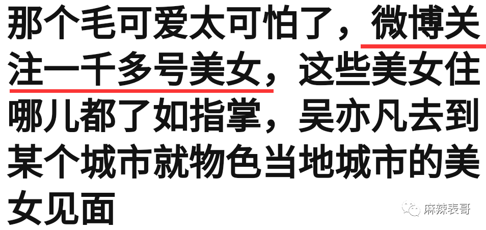 吴亦凡的案子开庭了,回顾下他从天堂到地狱的堕落前半生