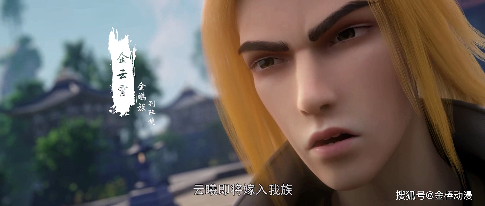 完美世界:重瞳女传授石毅重瞳最高奥义,他的实力一招秒杀仙王_石昊