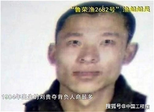 太平洋上的风声:"鲁荣渔2682"的恐怖之旅_黄金波_渔船_荣成