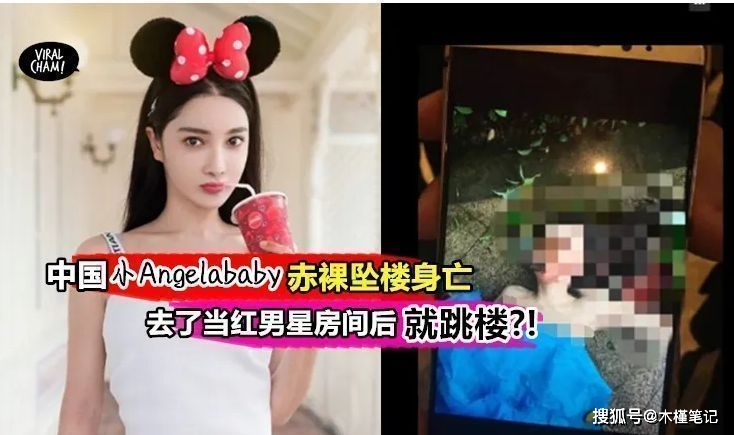 杨旭文再次登上热搜,牵扯出任娇坠楼事件,男方评论区遭沦陷_成龙_事情