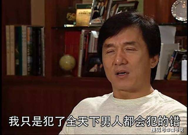 男人不可以打女人!成龙为唐山事件发声