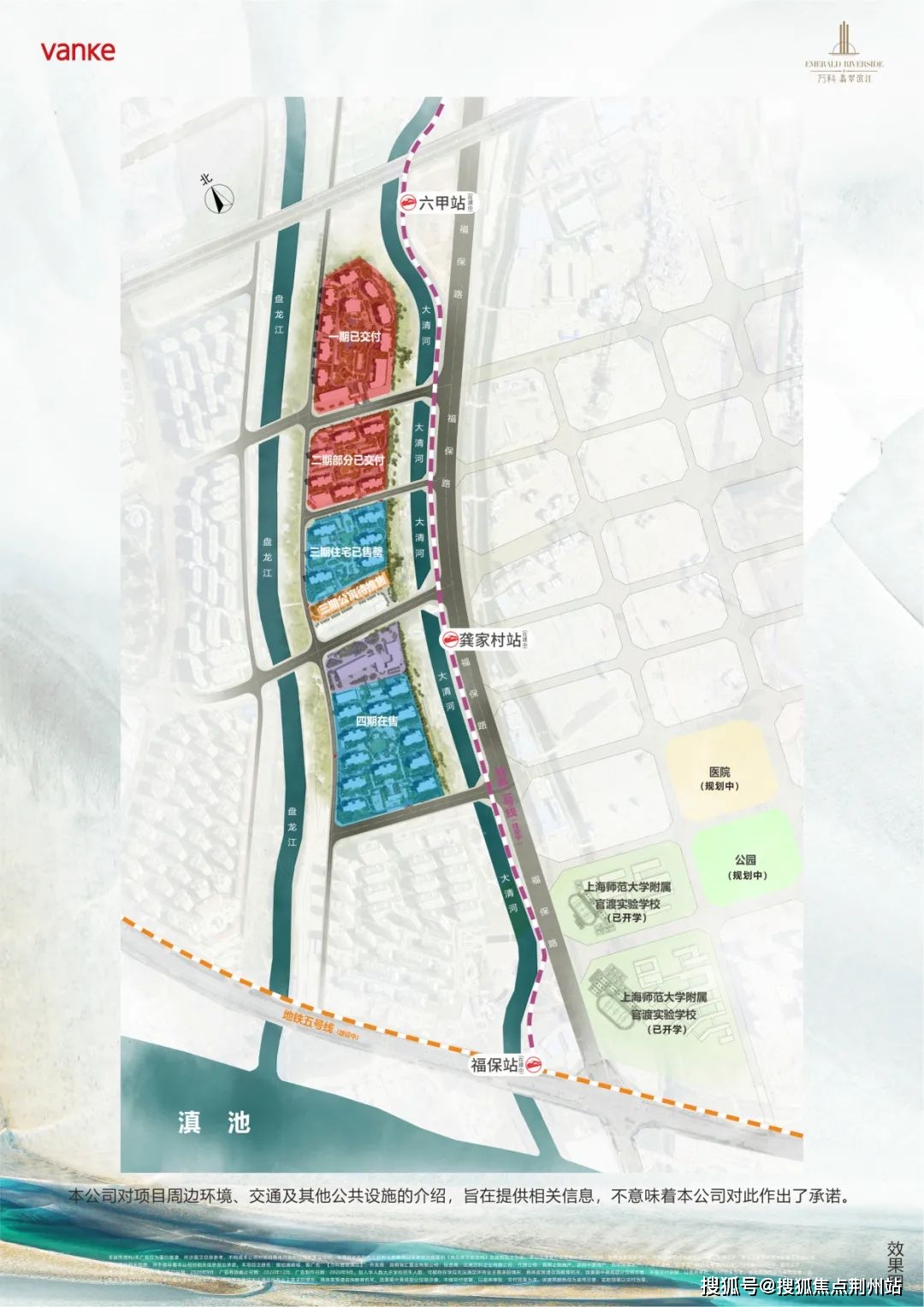 昆明万科翡翠滨江售楼处电话400-033-1233转接8888【昆明翡翠滨江】24