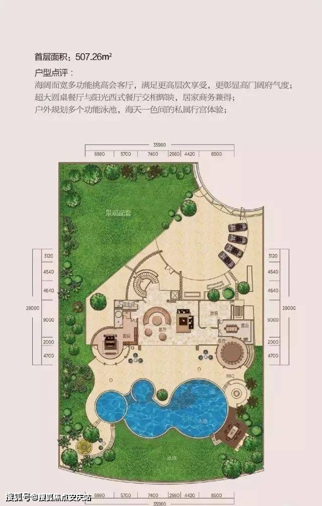 售楼处电话@海南-海棠湾君御售楼处价格@售楼处地址@_服务_别墅_中心
