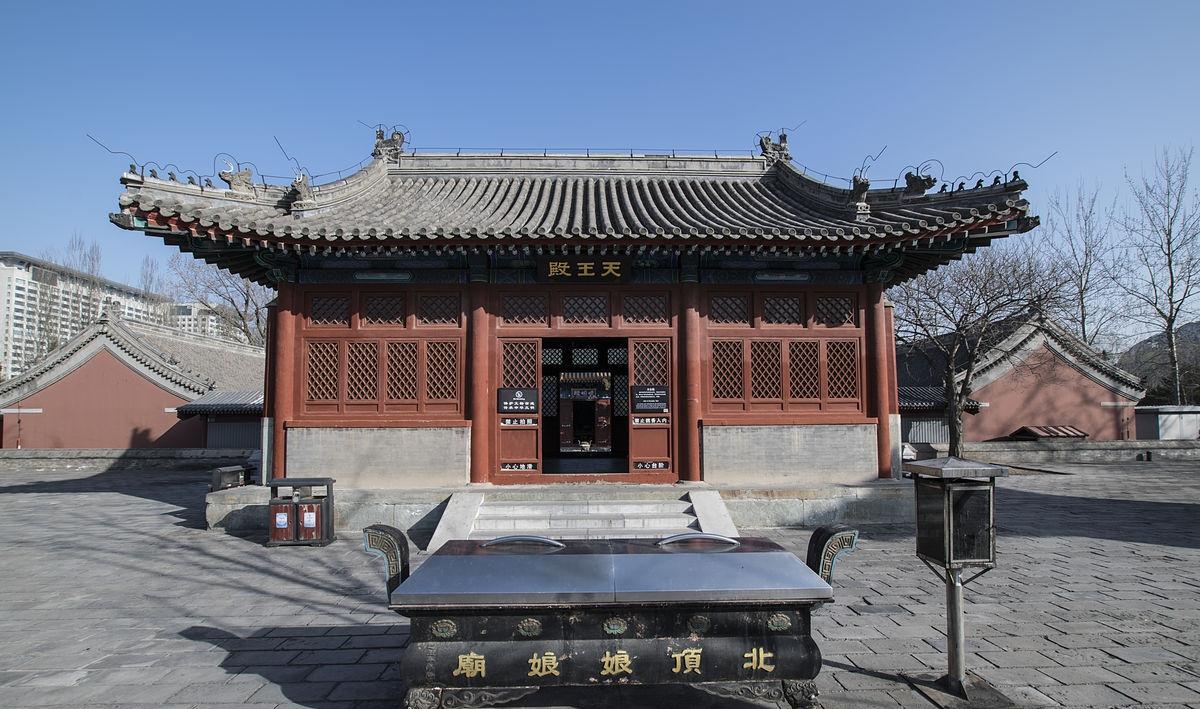北京娘娘庙图片