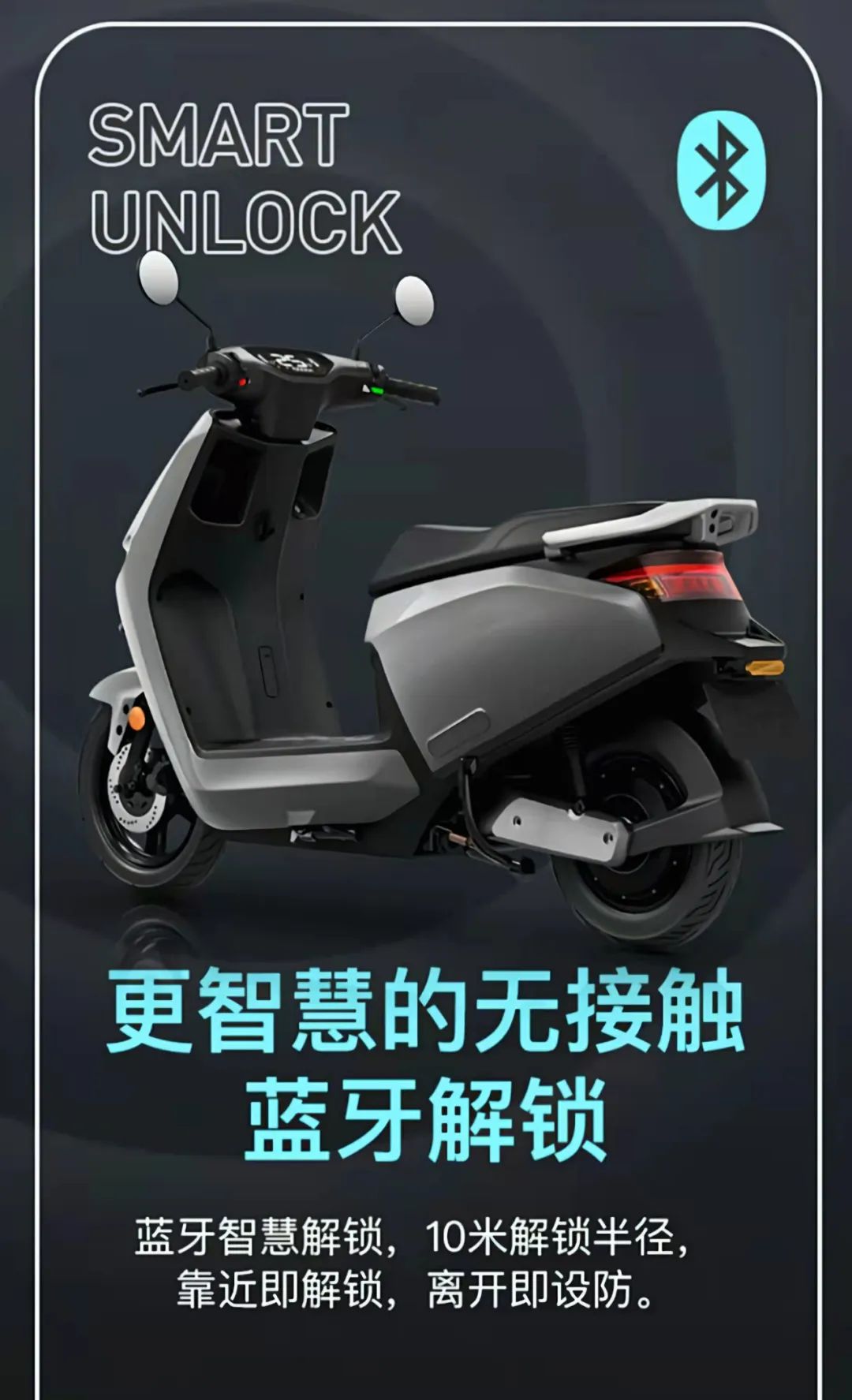 小牛下乡新款大g高配置续航200里搭载72v石墨烯电池