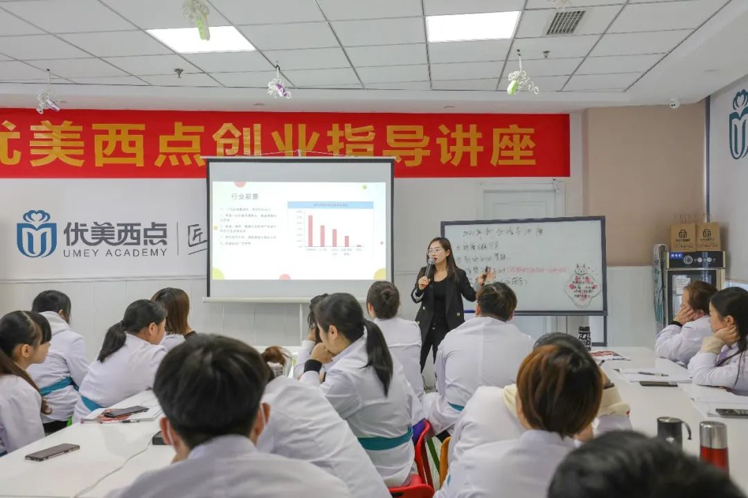 优美烘培学校怎么样_优美西点烘焙学校地址_优美烘焙培训学校