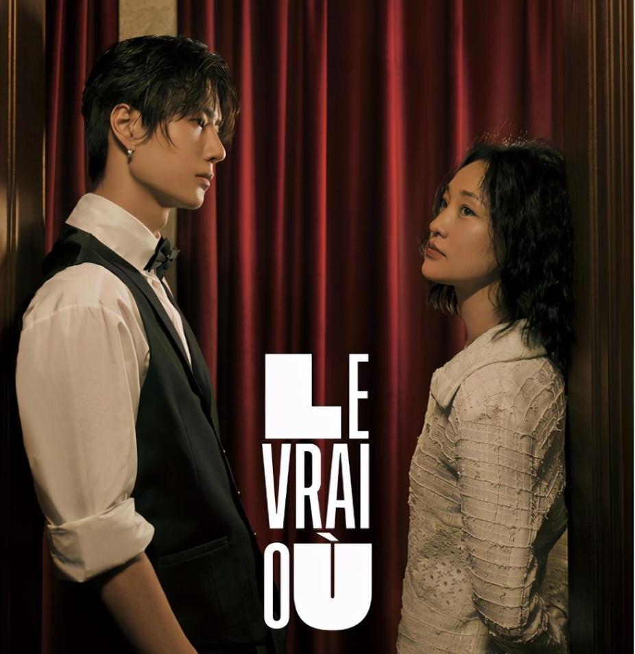 原创完整版来袭周迅王一博浪漫写真曝光差23岁姐弟咋就这么般配