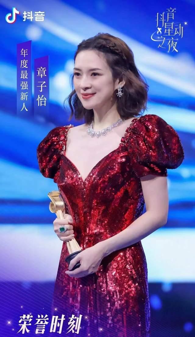 趙麗穎少女感太強 一身拖尾粉裙美過章子怡 扎公主頭像十八 活動 造型 明星 Standardsdownloadwebsite