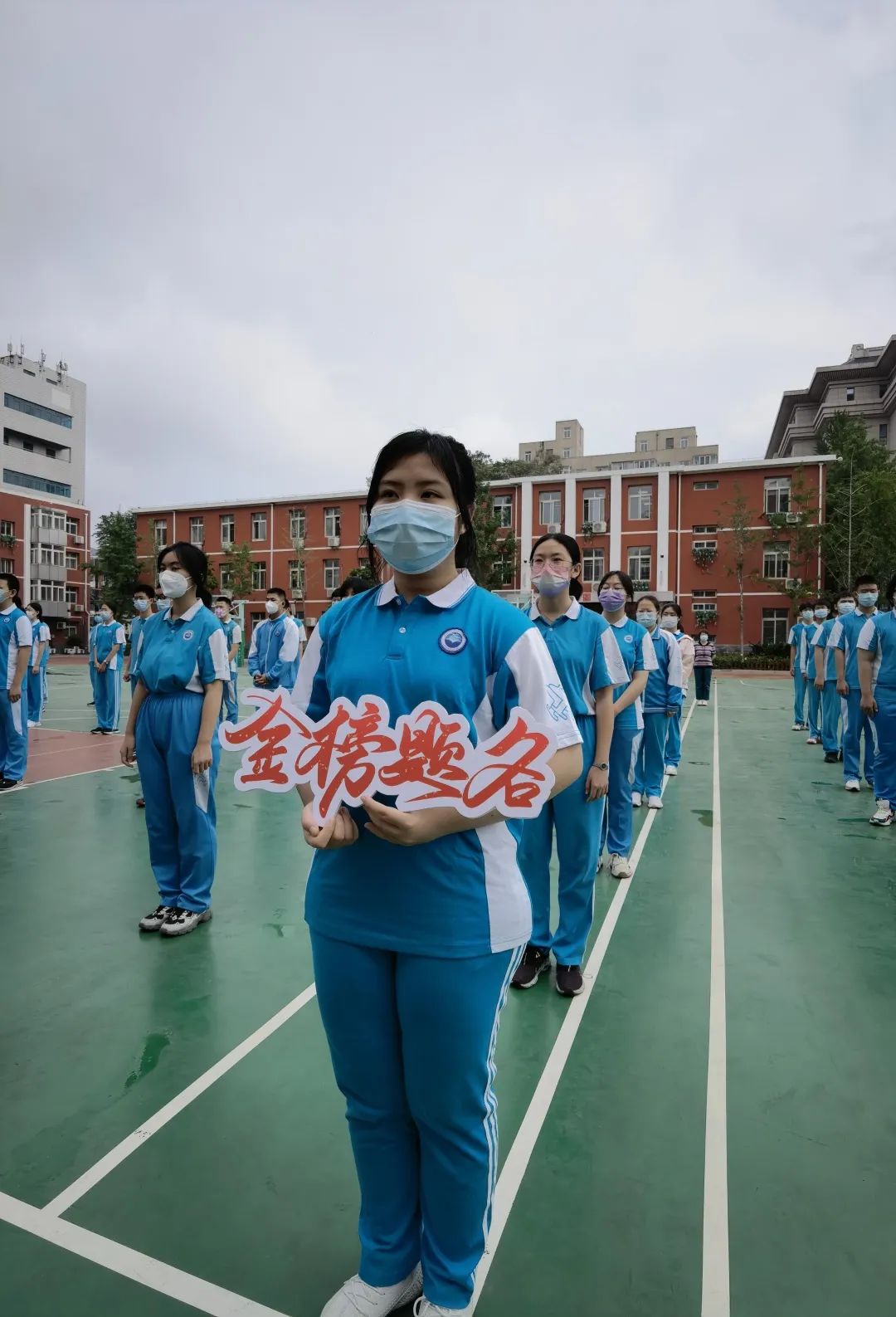 云开疫散鸿雁归蓝天逐梦正当时北京市育鸿学校