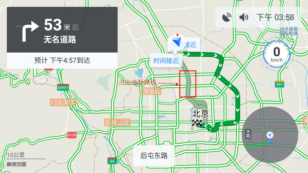 星瑞車機導航設置攻略合集_路線_規劃_地圖