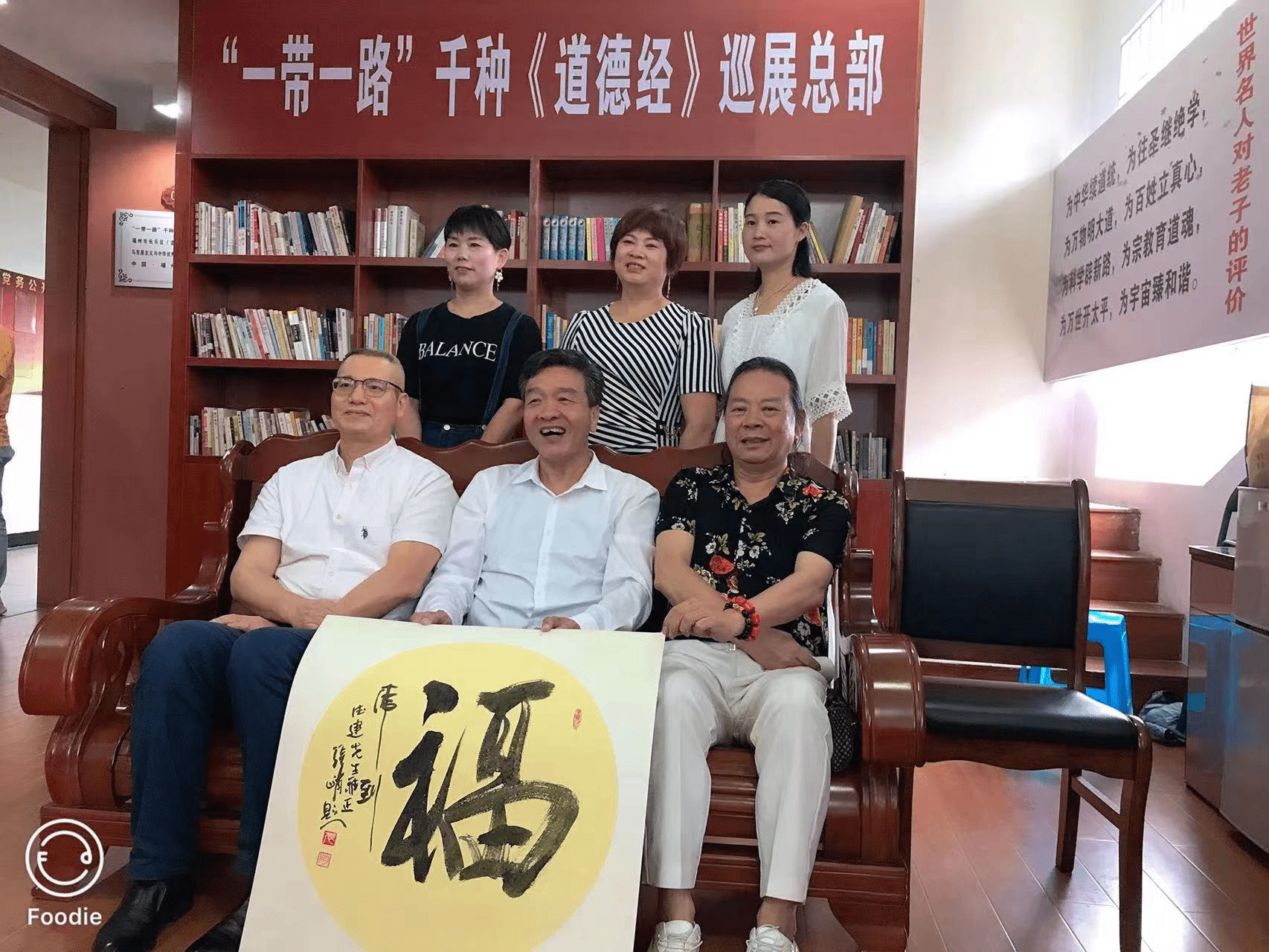 李德建以《精准施策与混沌战略》为题作了发言,一对论坛主题"蓝海战略