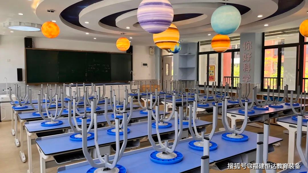 如何在小学打造一间科学教室