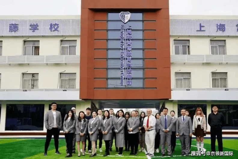 双轨融合课程多元通道升学上海常青藤学校实现学术成果与全人教育共赢