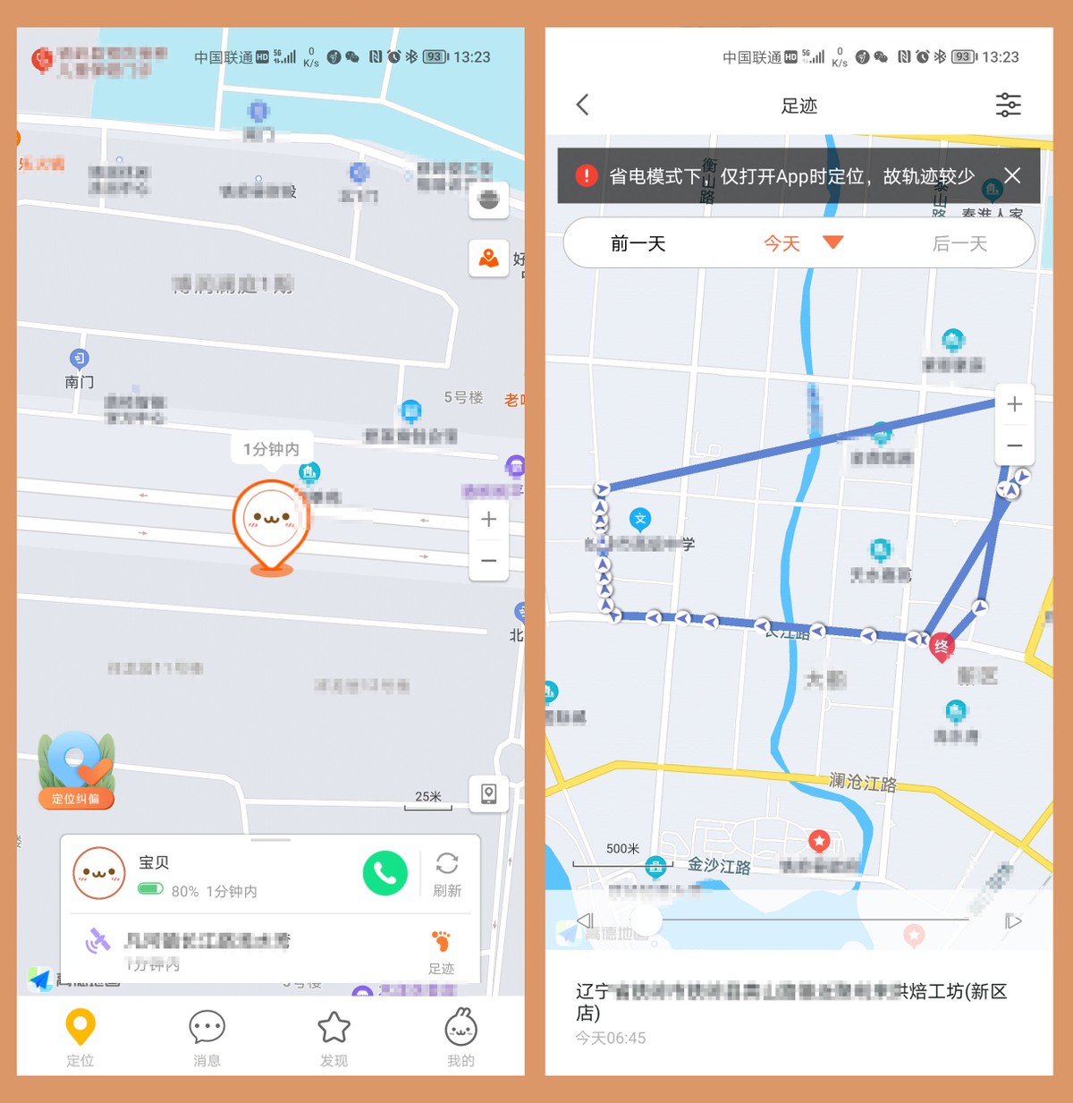 小米良心新品不到500内置儿童版微信米兔电话手表6c评测