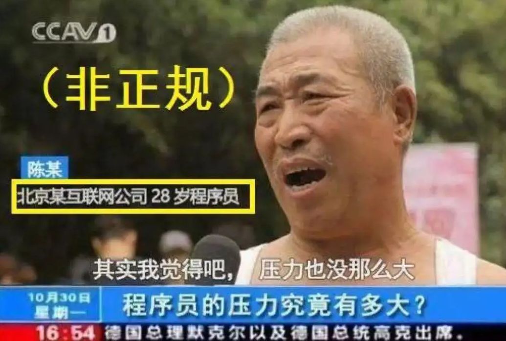 程序员计算机类专业是最近几年最热门的专业之一,不仅人才需求大,工资