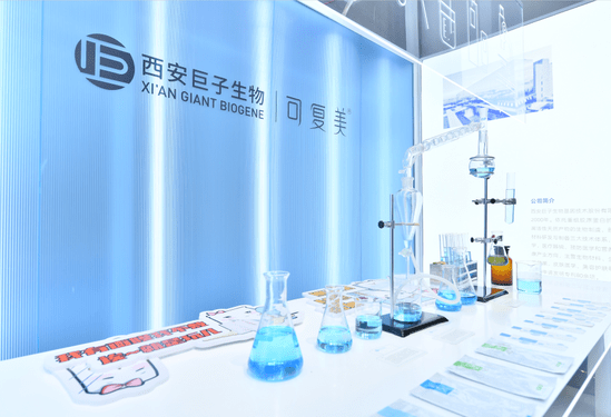 巨子生物精准狙击重组胶原蛋白市场解锁线上线下多渠道覆盖