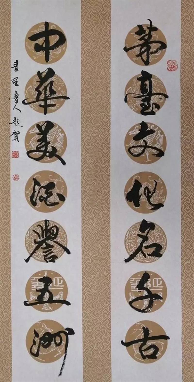 2022年重点推荐【中国艺术大家】-杨建军_书法_鲁人_书画