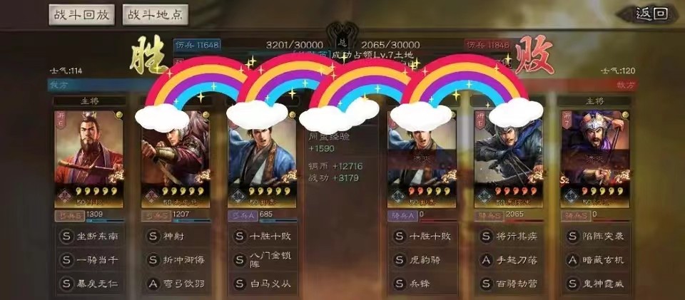 不怕缴械白板暴打满红甘太程_战法_孙太郭_兵书