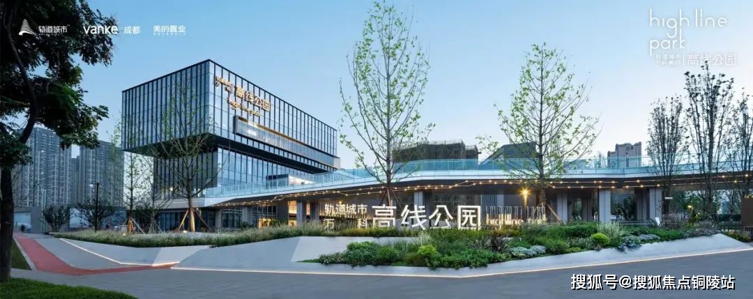 【官网】成都【万科高线公园】售楼处电话400-763-1618转55021【学区