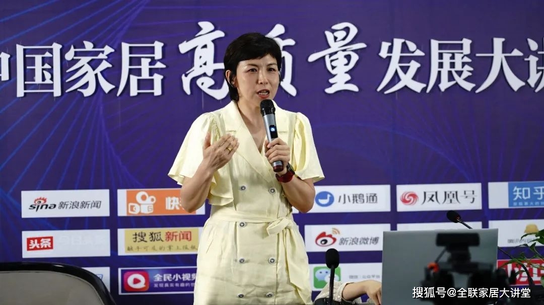 沙龙开始由吉喜文化总经理黄莉主持开场.