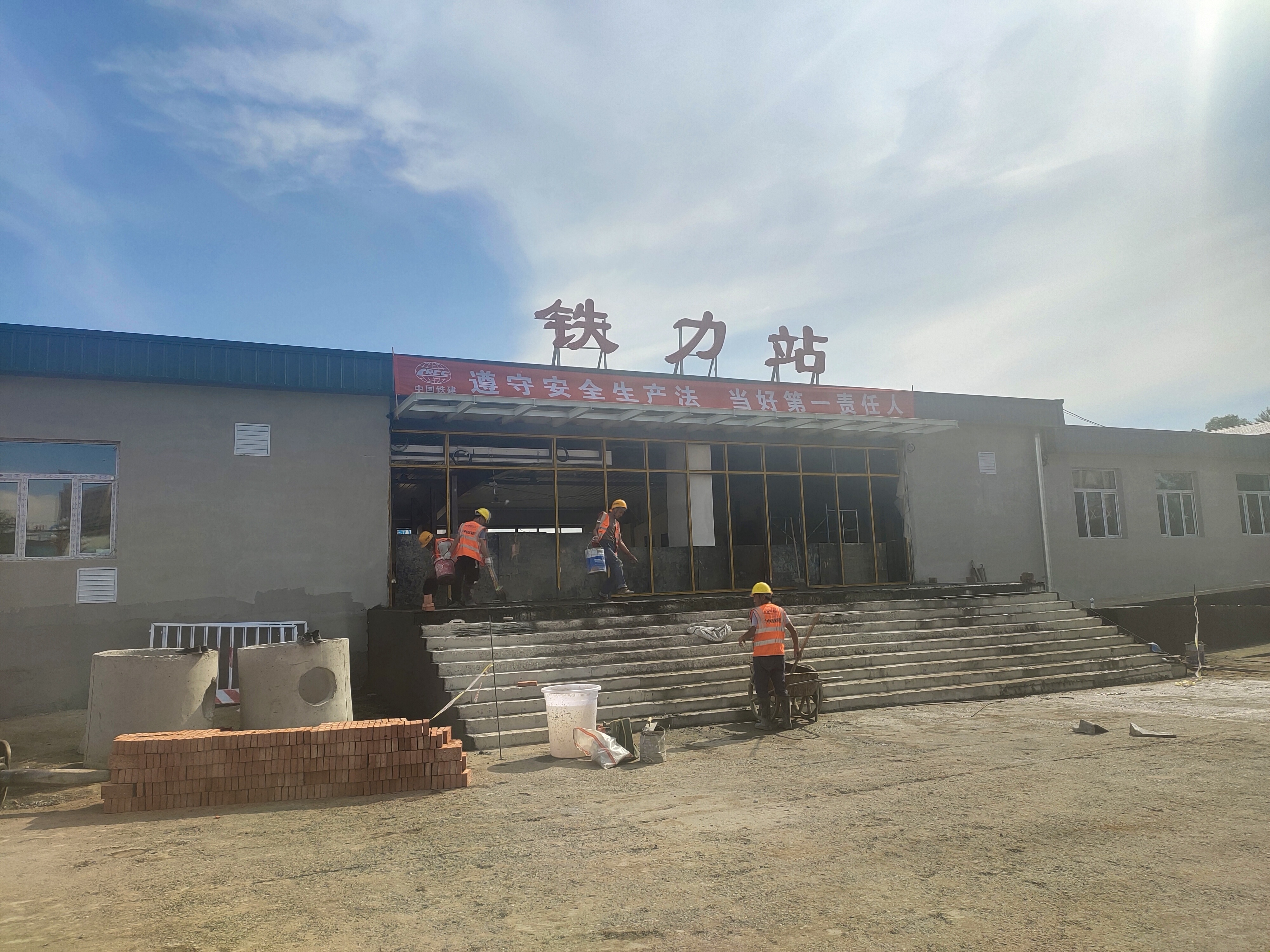 黑龙江省铁力市火车站图片