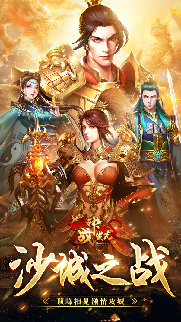 斩魔无双战神蚩尤配饰如何觉醒配饰觉醒攻略