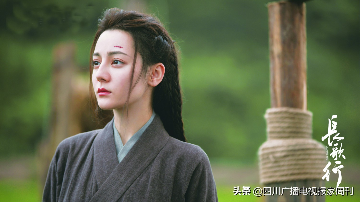 原创迪丽热巴李长歌是很有家国情怀的女子