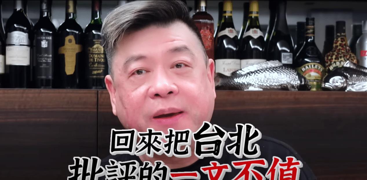 网红金汤力比较台北不如上海,遭知名经纪人孙德荣不满