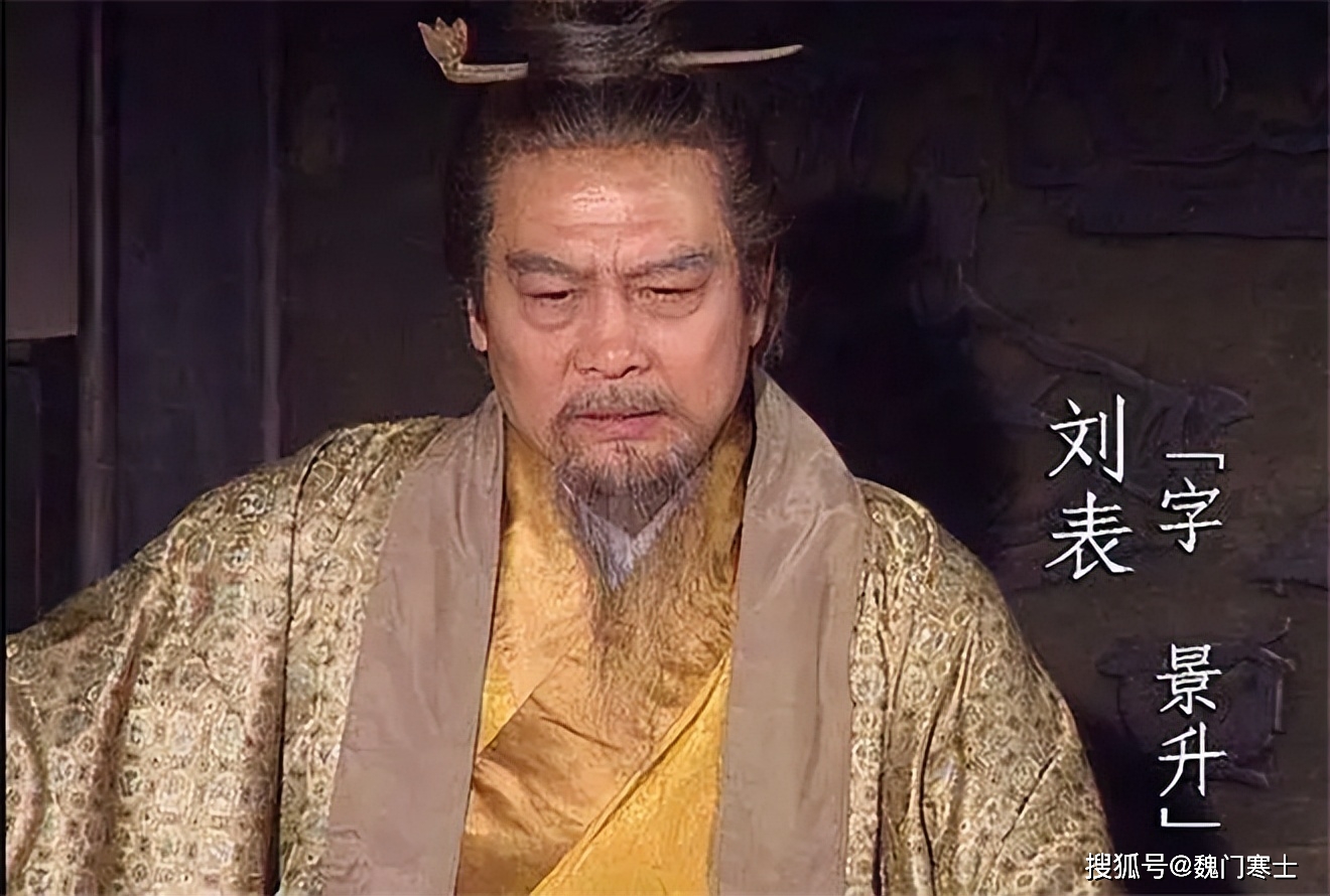 原创历史上的刘表到底是一个怎么样的人呢是一无是处还是威震四方呢