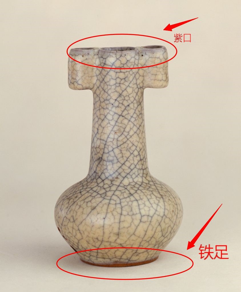 宋代哥窑瓷器真品主要特征及鉴定方法